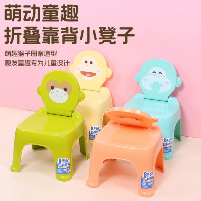 折疊靠背椅(小/大)