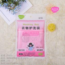 細網衣物護洗袋50*70