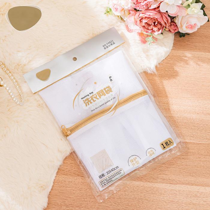 實惠裝30*40洗衣袋