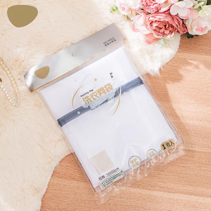 實惠裝50*60洗衣袋