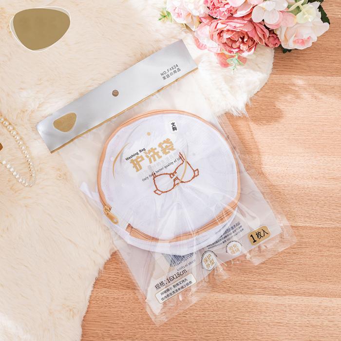 實惠裝文胸護洗袋