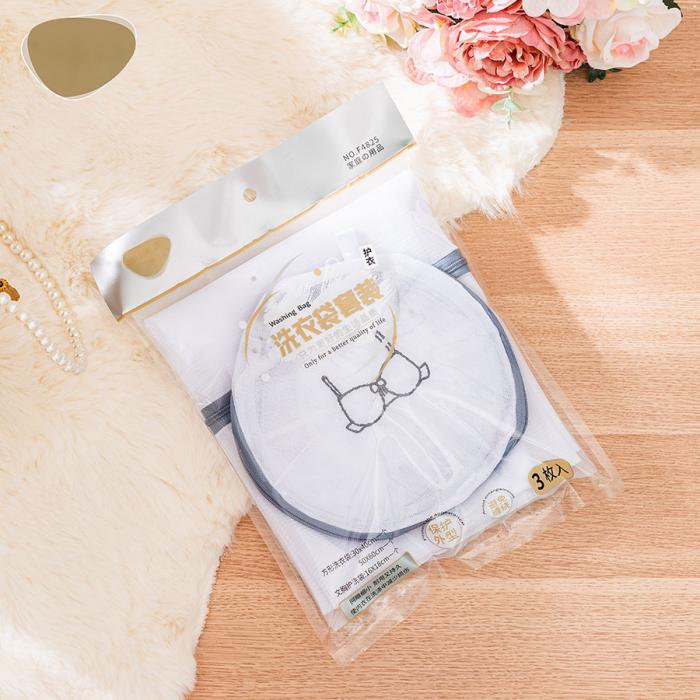 實惠洗護三件套