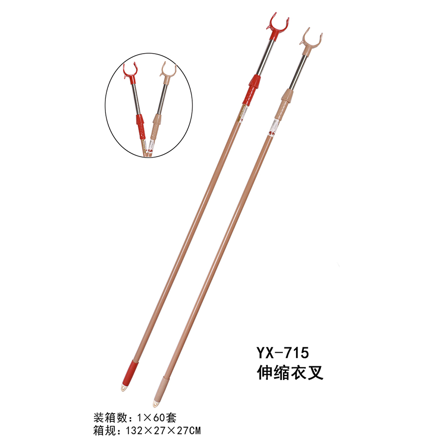 美龍衣叉(加長(zhǎng)加厚)