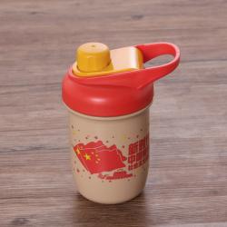 時(shí)代特色運(yùn)動(dòng)水杯（小號